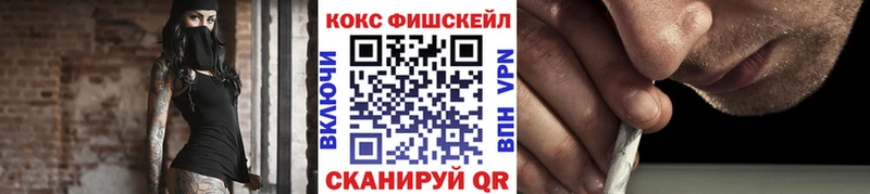 Как найти закладки Куйбышев A PVP  Конопля  Кокаин  Мефедрон  Амфетамин  ГАШ 