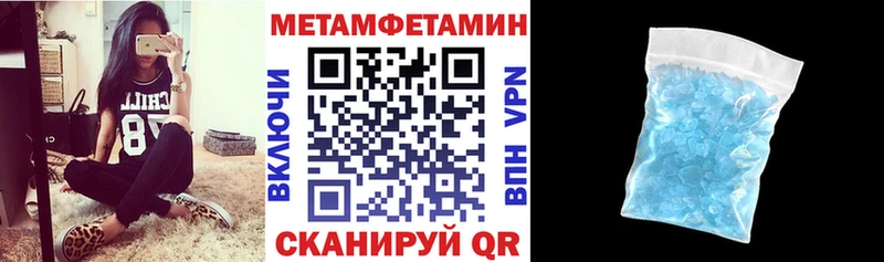 где купить наркоту  Куйбышев  Amphetamine 98% 