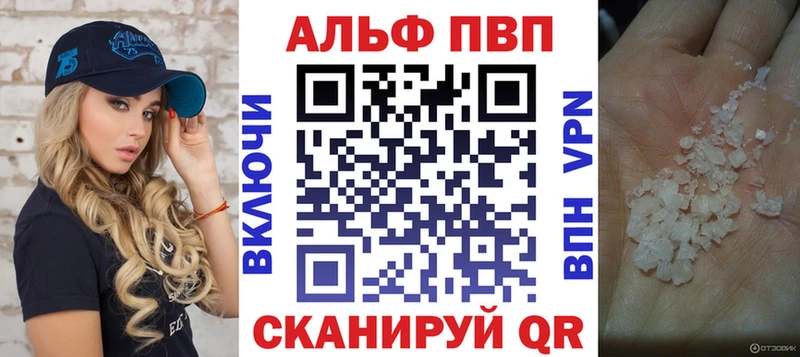 МЕГА как зайти купить наркоту Куйбышев A-PVP СК КРИС