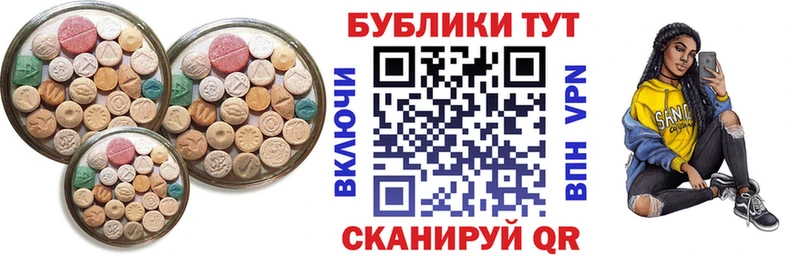 маркетплейс официальный сайт  Куйбышев  Экстази VHQ 