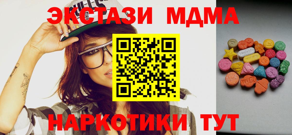 Куйбышев  Ecstasy диски  мориарти состав  Ecstasy  Вход с VPN  Экстази диски 