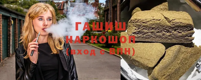 Гашиш Cannabis  Куйбышев 