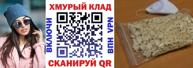 Героин гречка  даркнет сайт  Куйбышев 