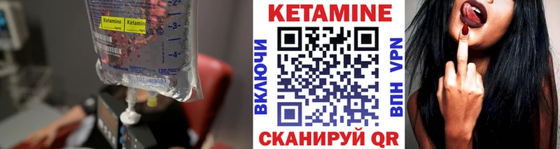 продажа наркотиков  Куйбышев  КЕТАМИН VHQ 