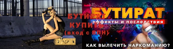 mdpv Инсар