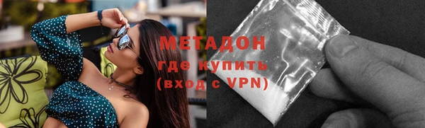 стаф Баксан