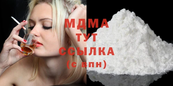 амфетамин Балахна