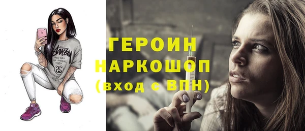 круглые Горняк
