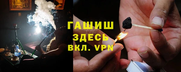 спайс Беломорск