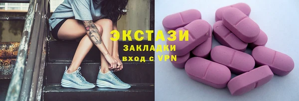 прущий лед Горнозаводск
