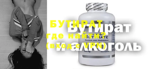 мдпв Инта
