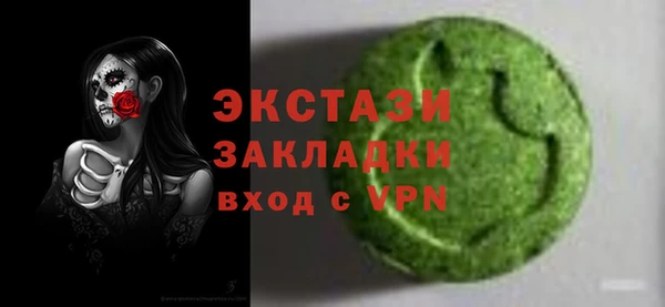 мяу мяу кристалл Белокуриха