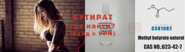 mdpv Инсар