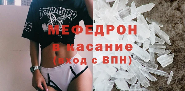 мдпв Инта