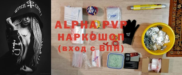 mdpv Инсар