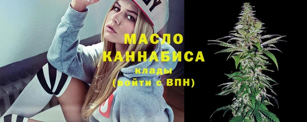 амфетамин Ладушкин