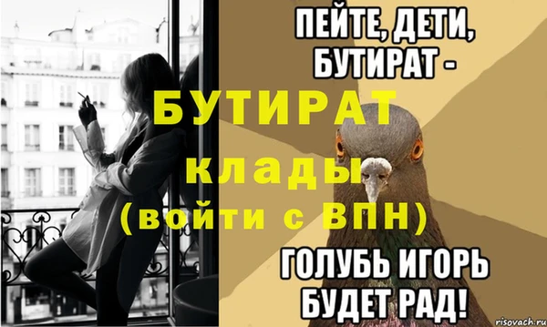 дурь Иннополис