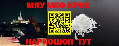 прущие грибы Краснокаменск