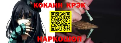 прущие грибы Краснокаменск