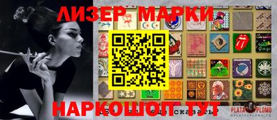 mix Краснознаменск