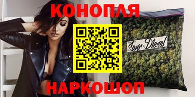 прущие грибы Краснокаменск