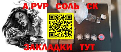 Альфа ПВП Краснодар