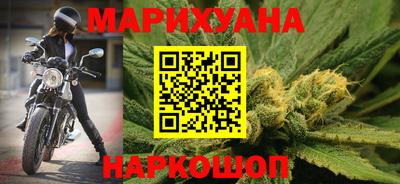 прущие грибы Краснокаменск