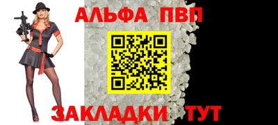 прущие грибы Краснокаменск