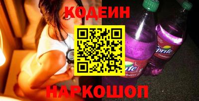 прущие грибы Краснокаменск