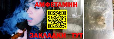прущие грибы Краснокаменск