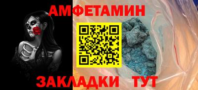 Альфа ПВП Краснодар
