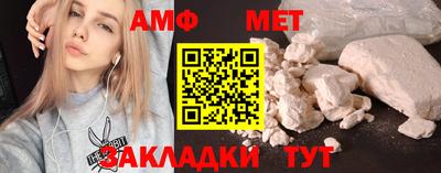 прущие грибы Краснокаменск