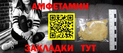 Альфа ПВП Краснодар