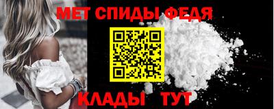 прущие грибы Краснокаменск