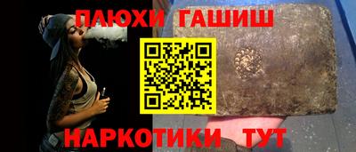 прущие грибы Краснокаменск
