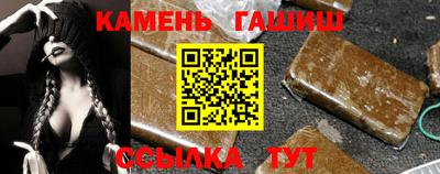 прущие грибы Краснокаменск