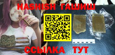прущие грибы Краснокаменск