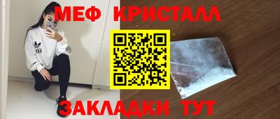 прущие грибы Краснокаменск