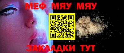 прущие грибы Краснокаменск