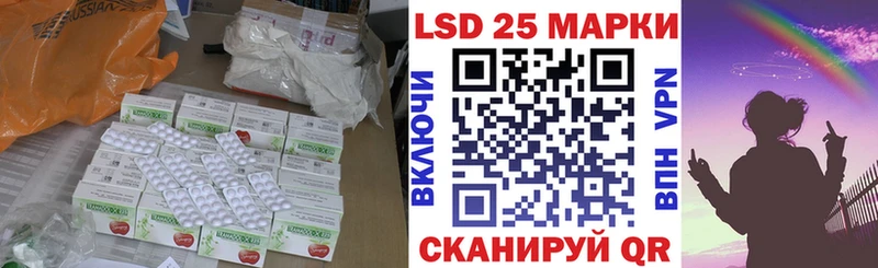 хочу наркоту  Куйбышев  Лсд 25 экстази кислота 