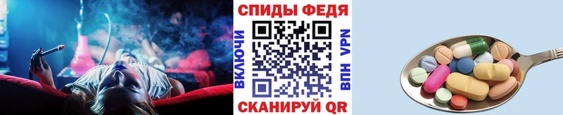 продажа наркотиков  Куйбышев  МЕТАМФЕТАМИН Methamphetamine 