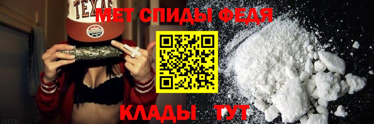 Первитин Декстрометамфетамин 99.9%  Вход с VPN  Метамфетамин  Куйбышев  Первитин Декстрометамфетамин 99.9% 