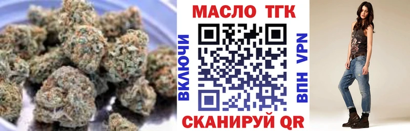 ТГК жижа  Куйбышев 