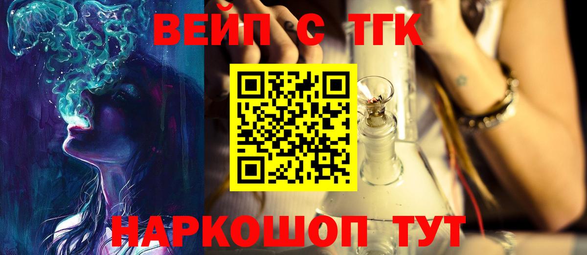 ТГК Wax Куйбышев