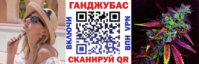 Канабис конопля  Куйбышев 
