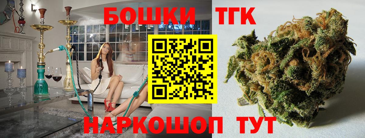 Шишки марихуана SATIVA & INDICA  Вход с VPN  Шишки марихуана гибрид  Канабис THC 21%  Куйбышев 